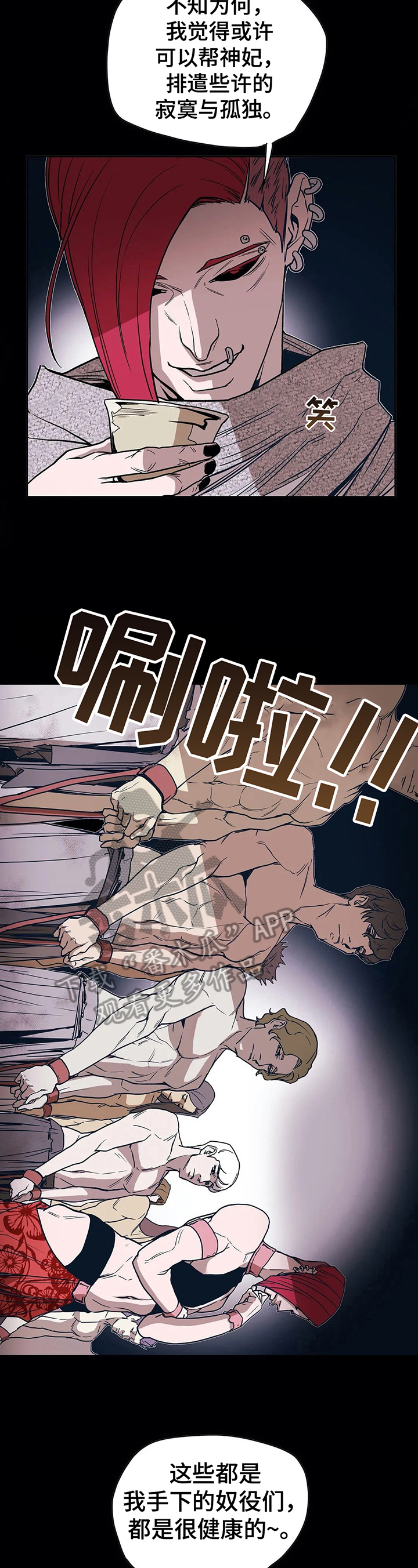 第29话1