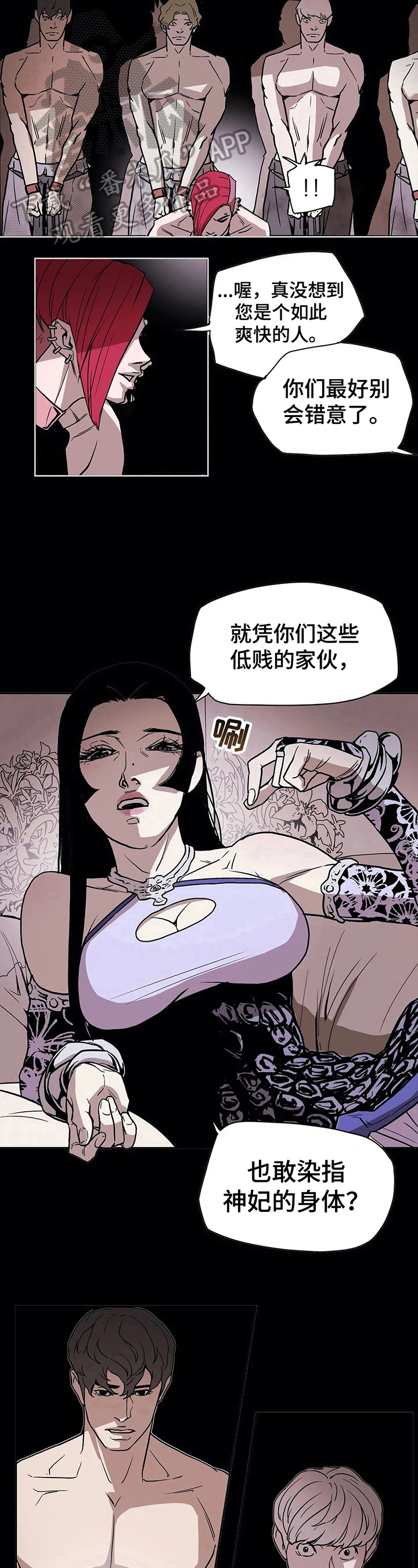 第29话5