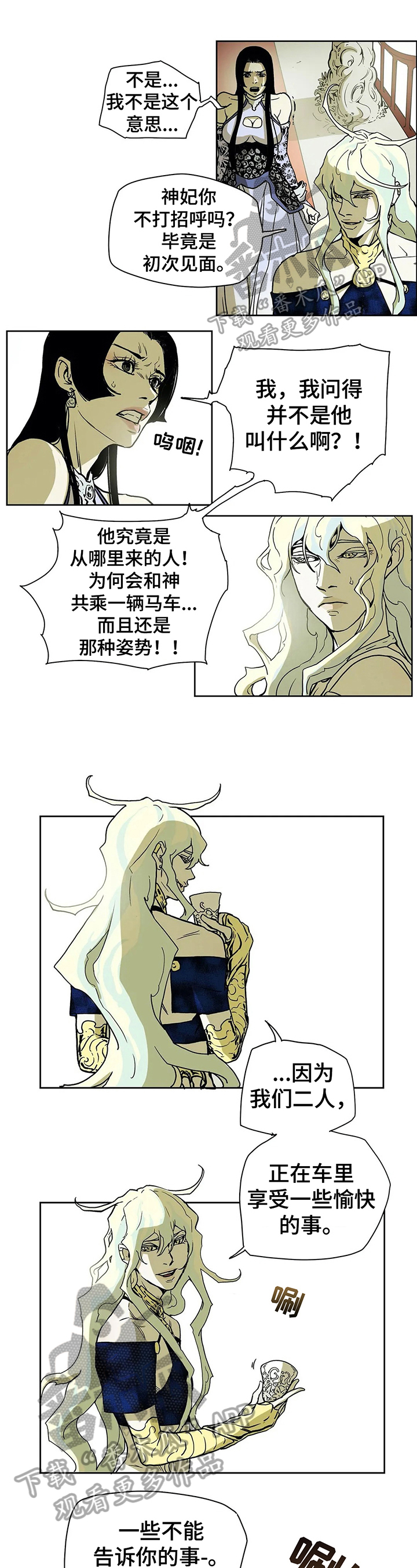 第28话0