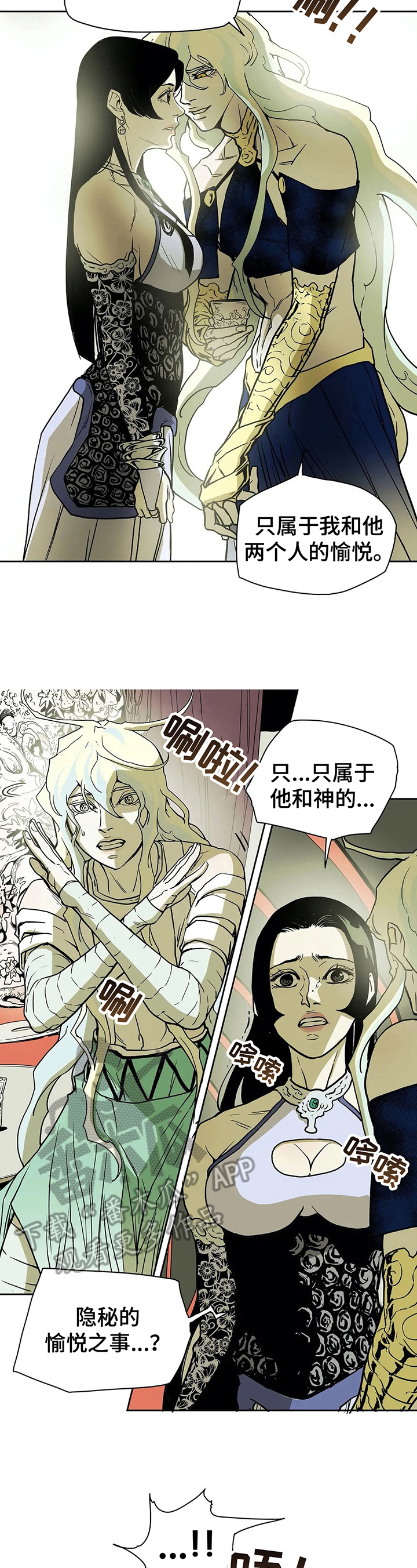 第28话1