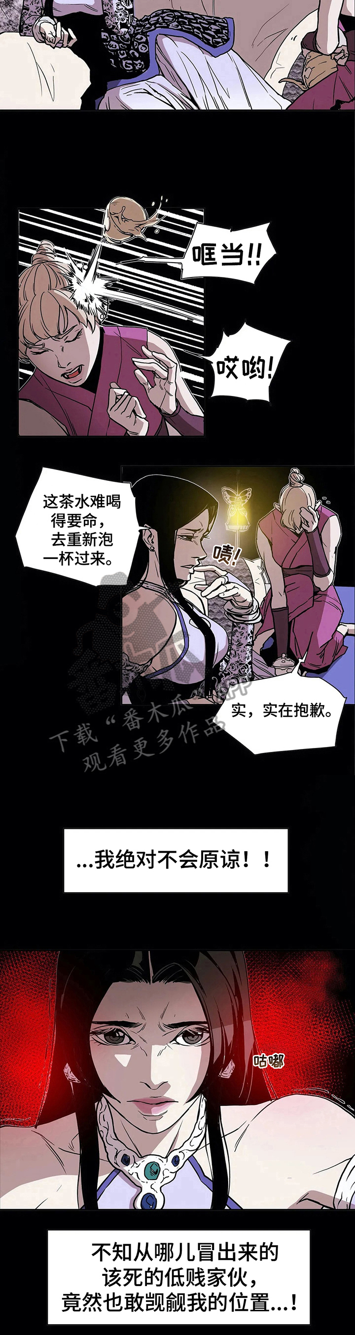 第28话5
