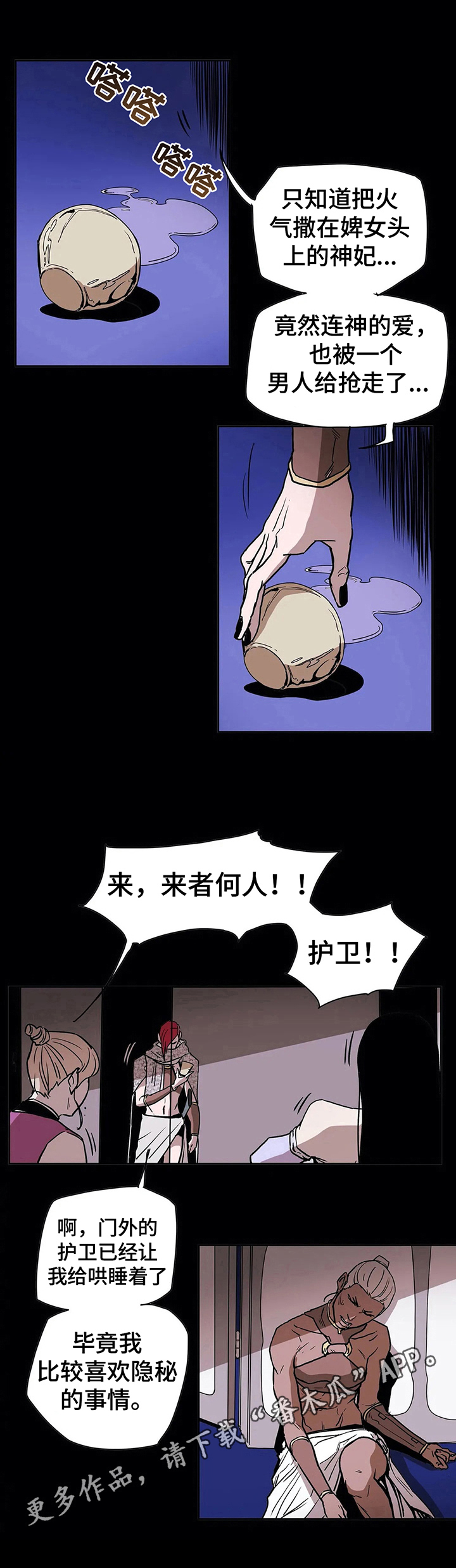 第28话6