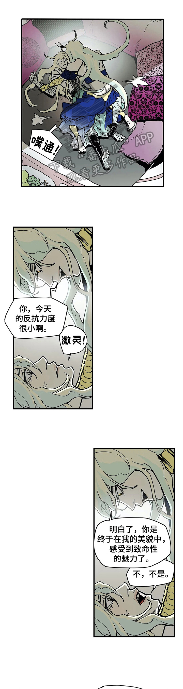 第27话0