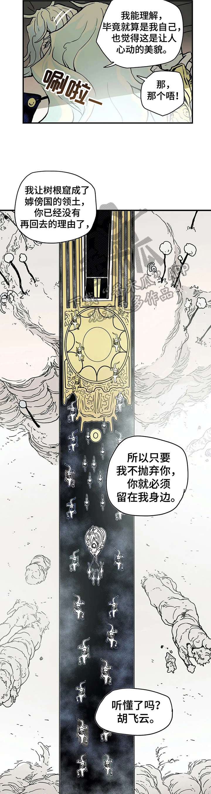 第27话1