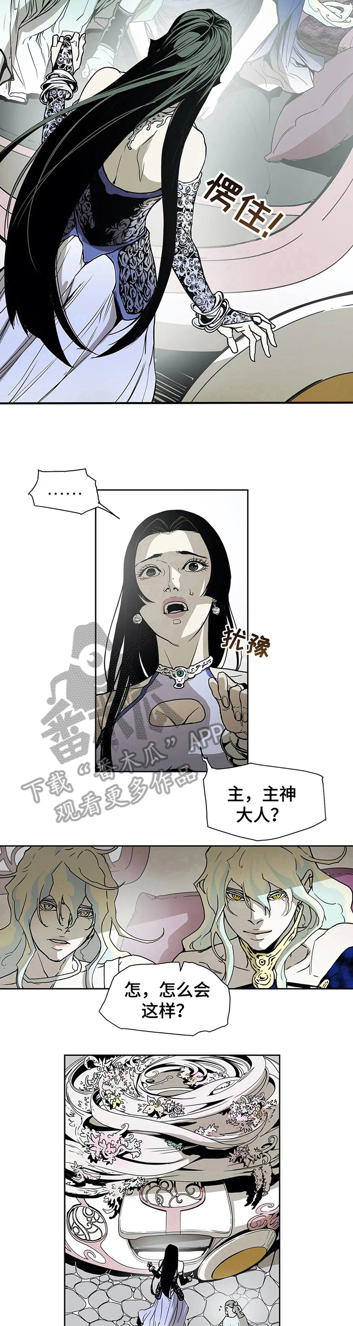第27话4
