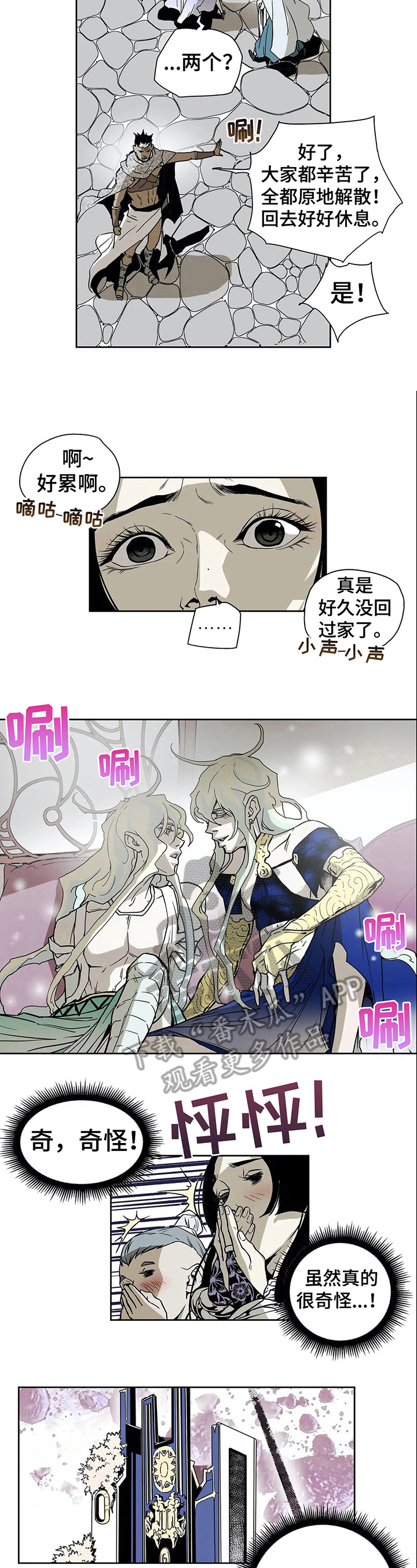 第27话5