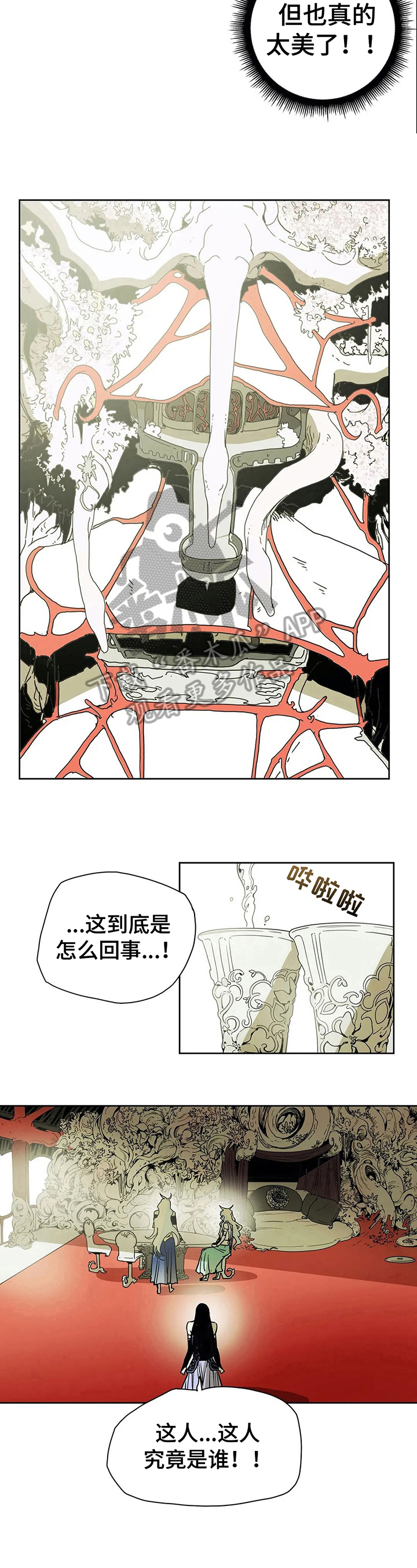 第27话6