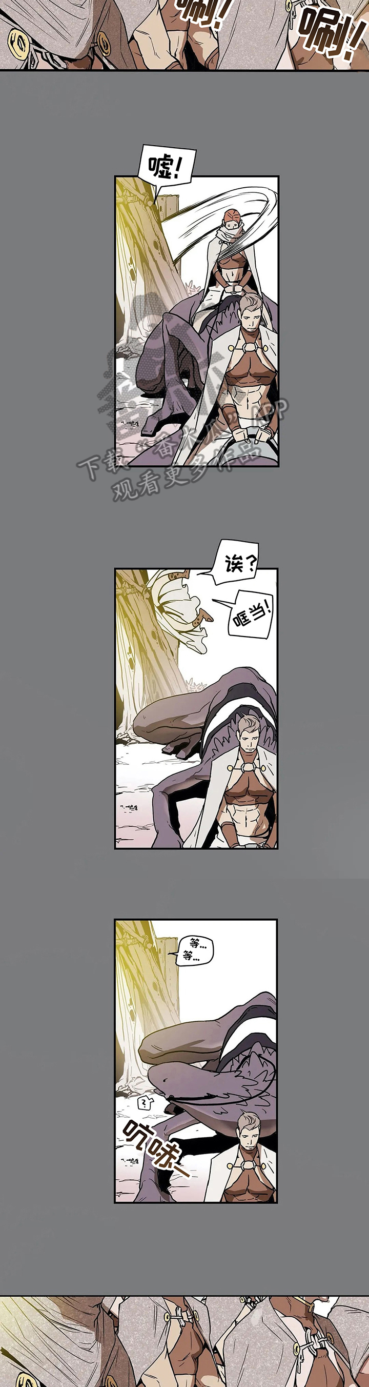 第26话1