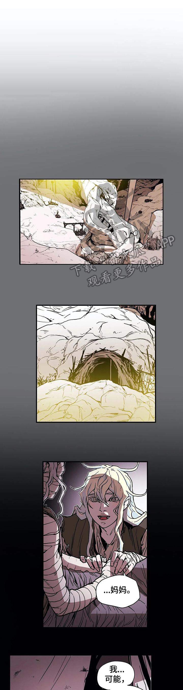 第25话0