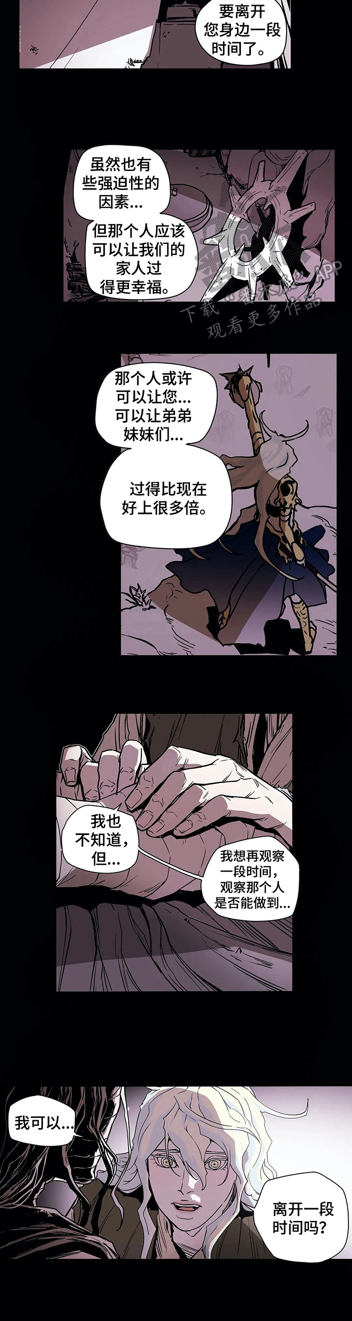 第25话1