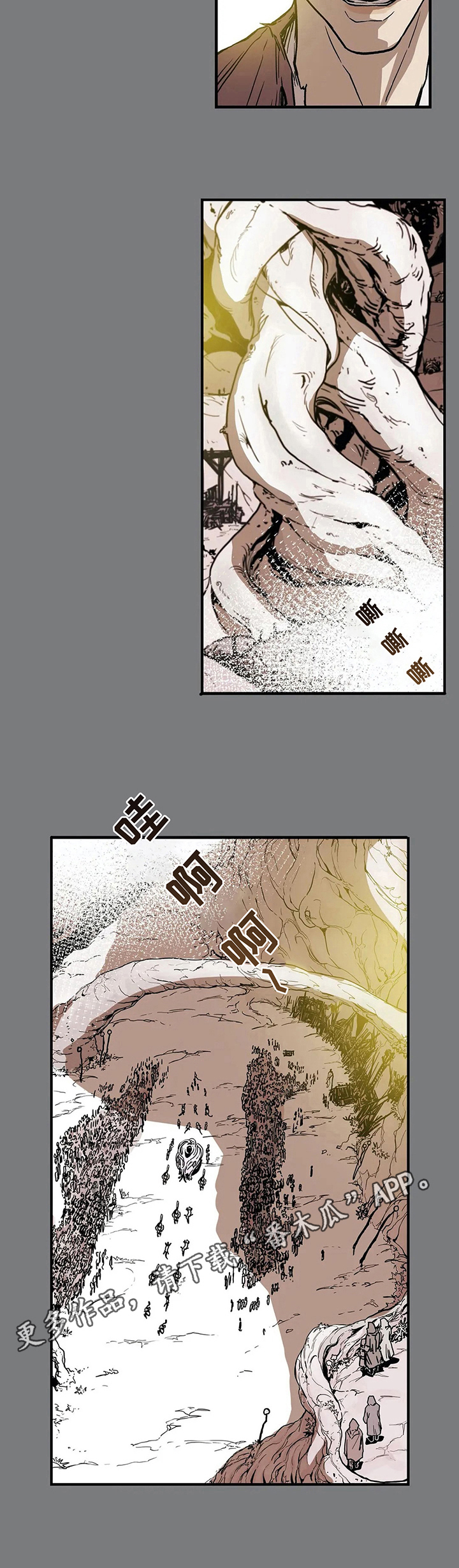第25话7