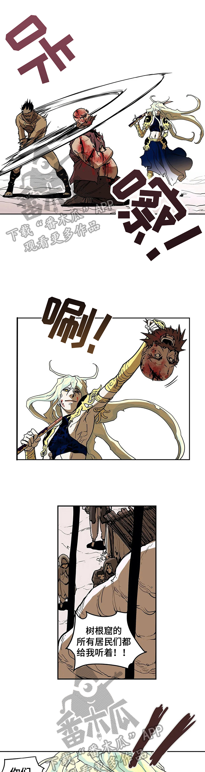 第24话0
