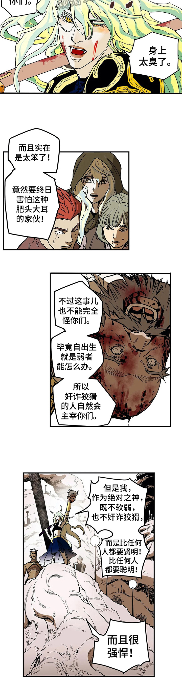 第24话1