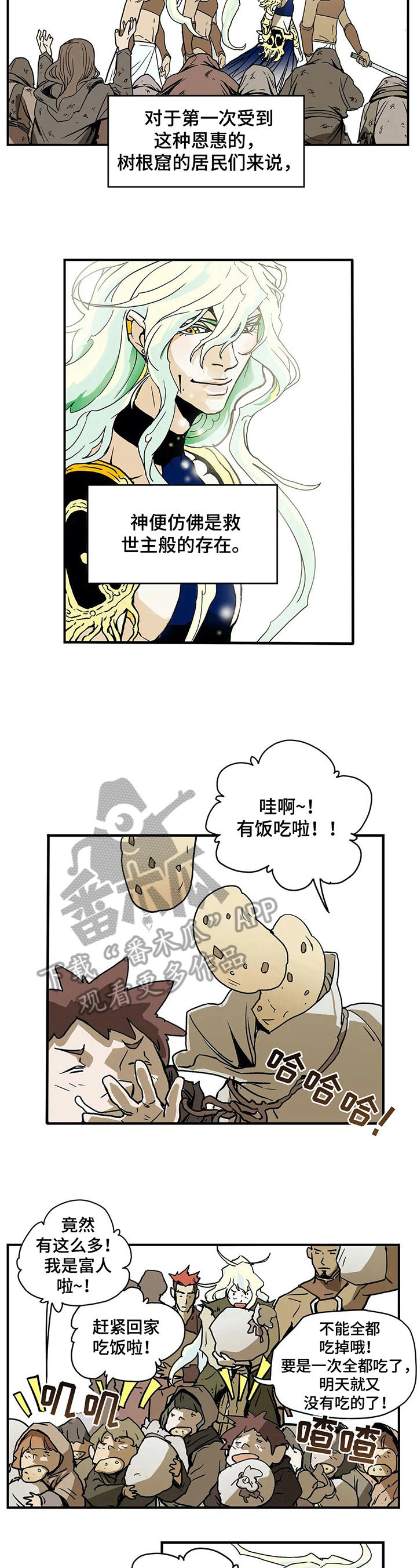 第24话5