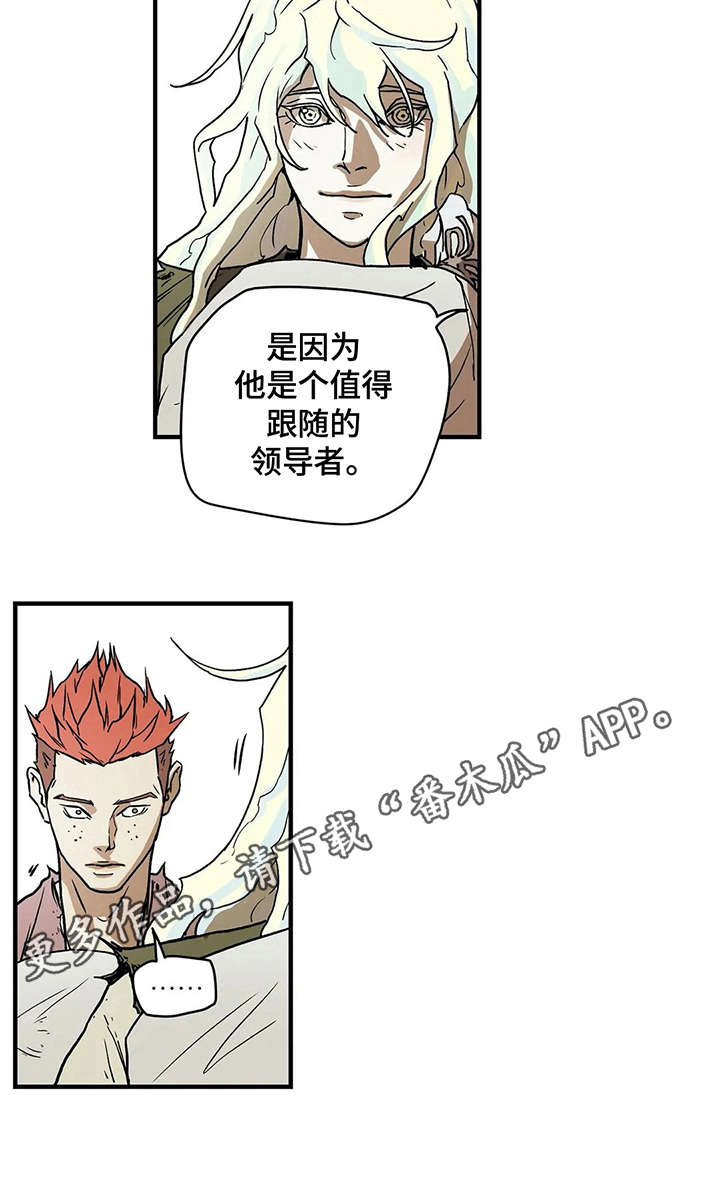 第24话7