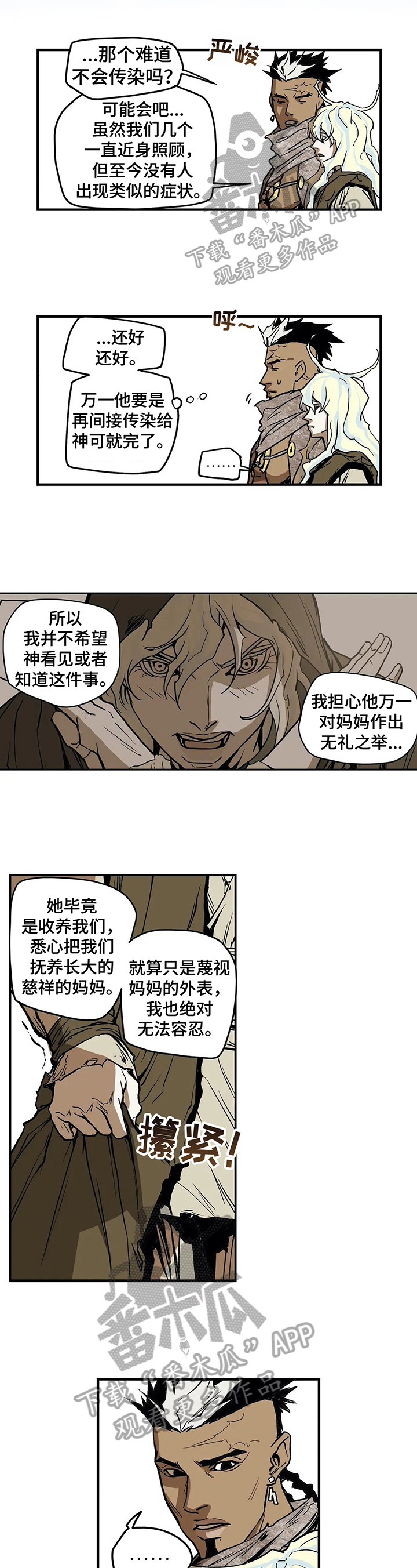 第23话0