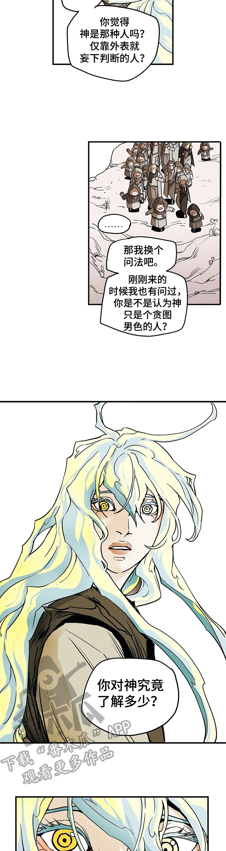 第23话1