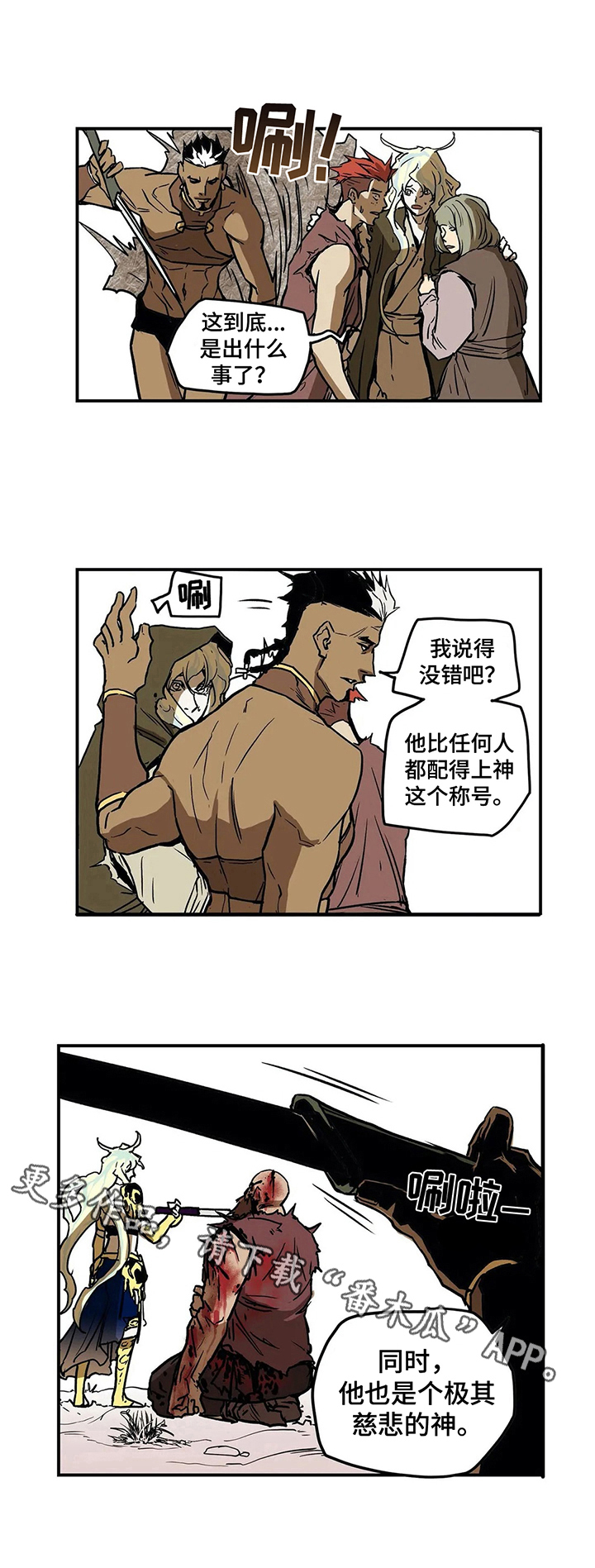 第23话6