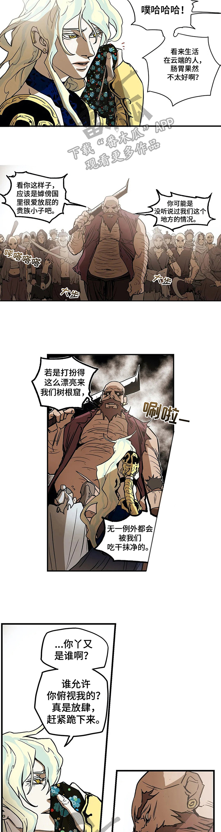 第22话1