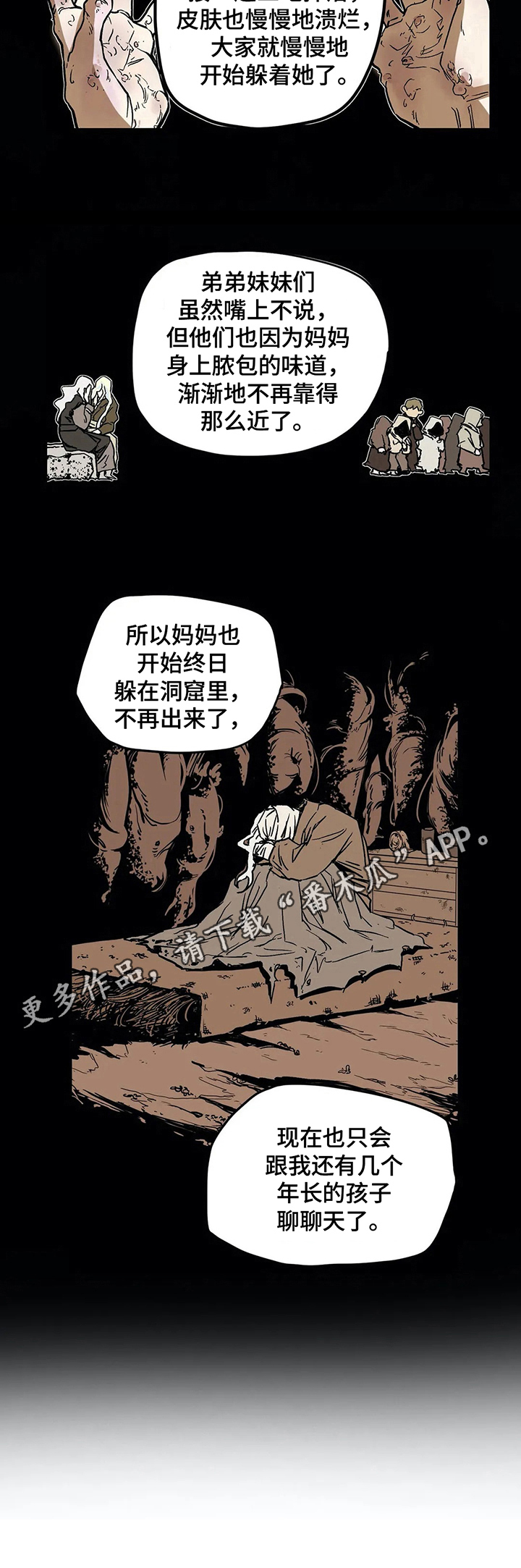 第22话7