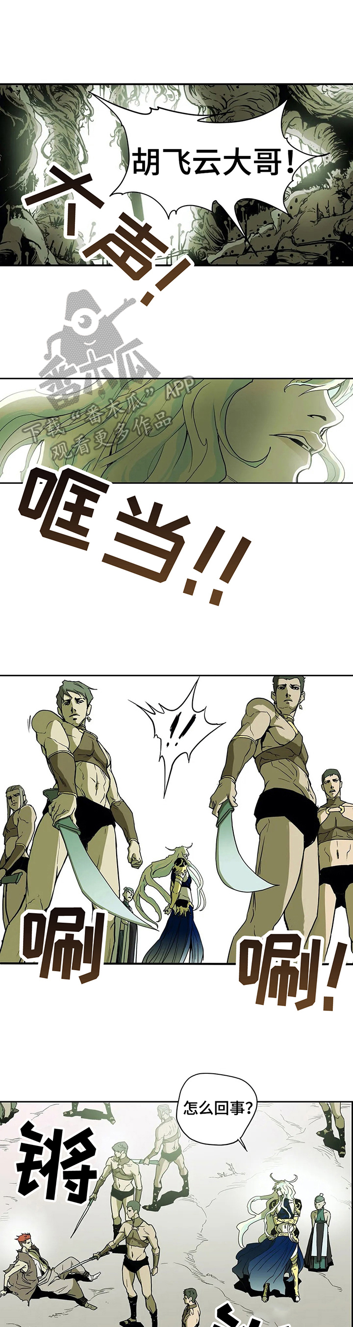 第21话1