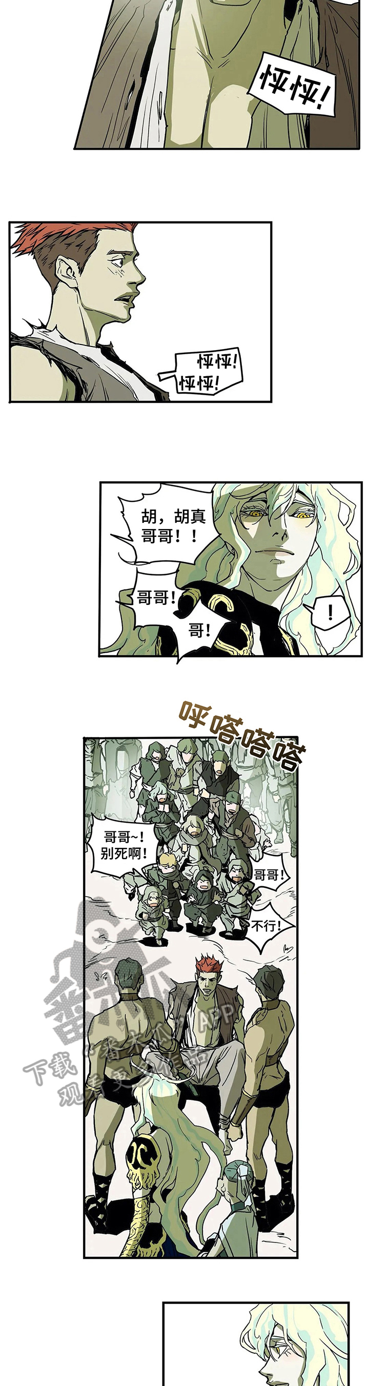 第21话4