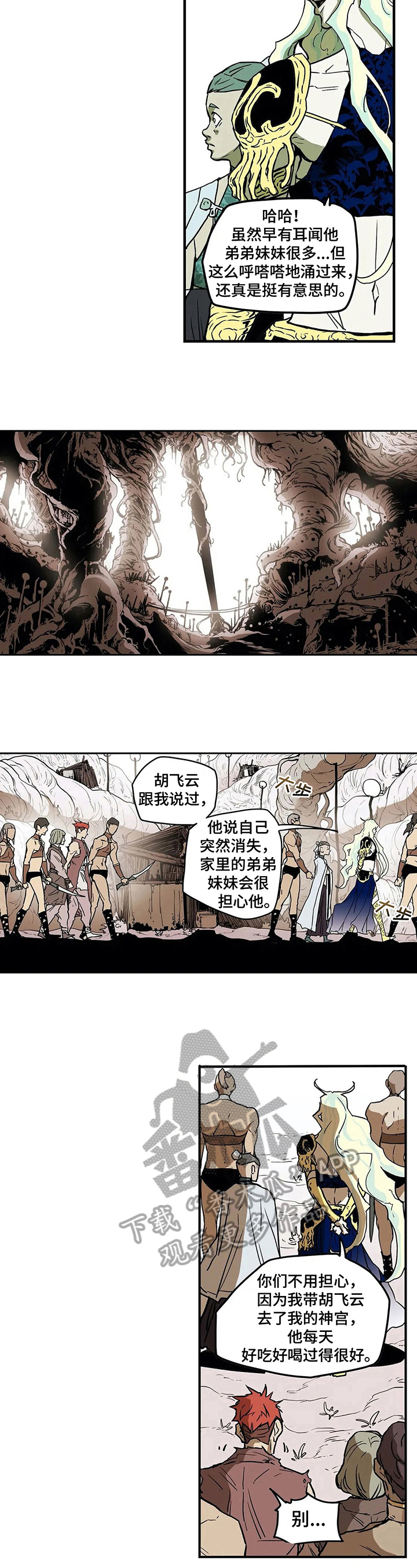 第21话5