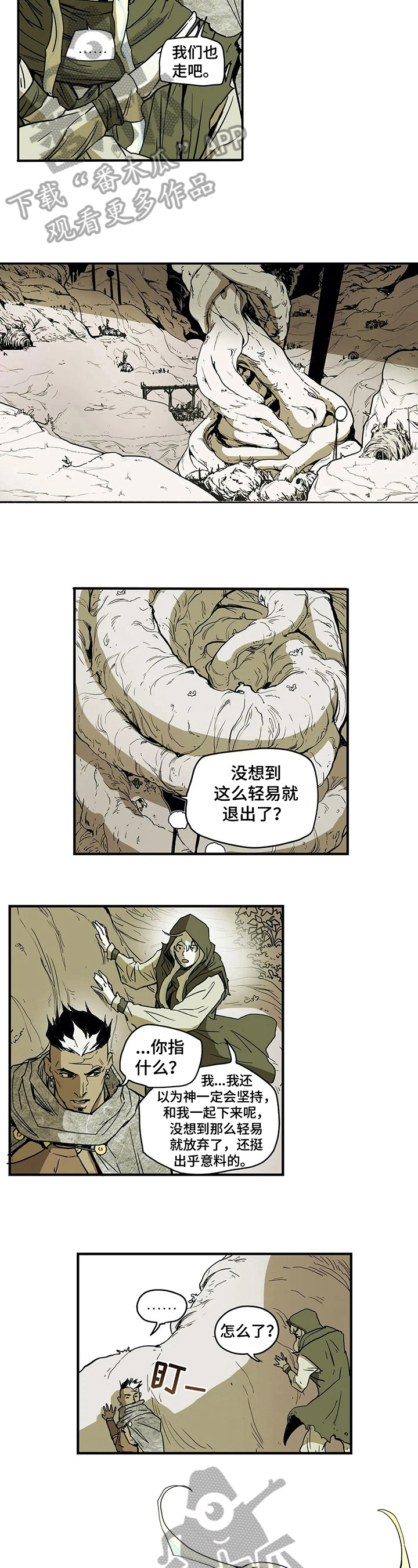 第20话1