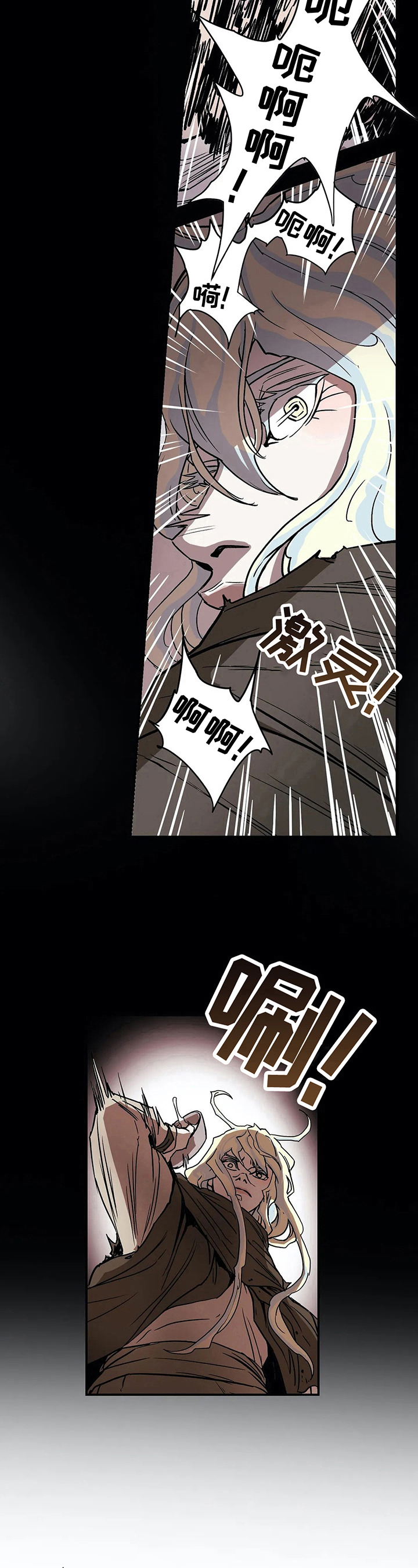 第20话6