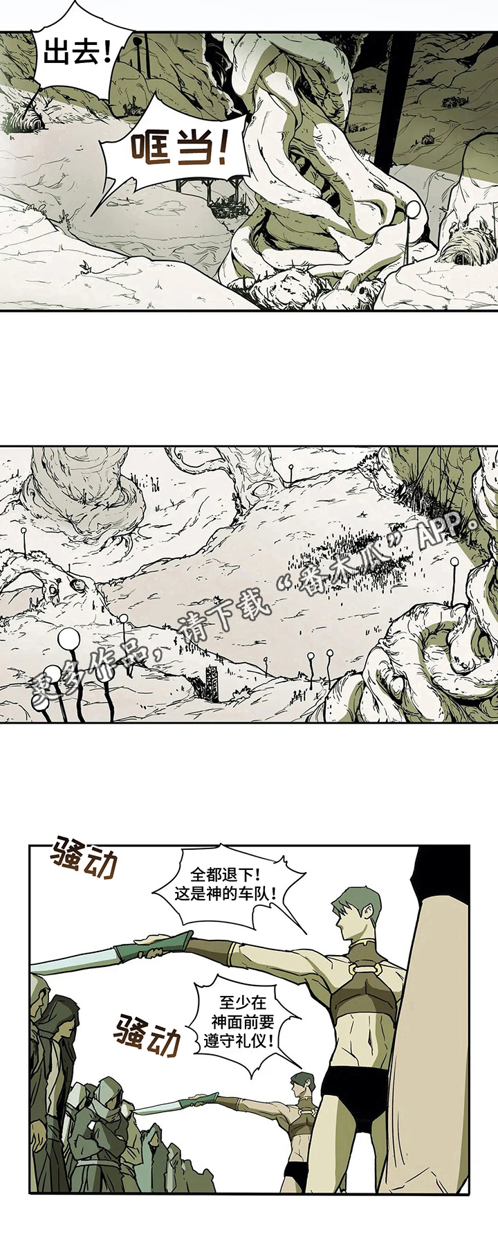 第20话7
