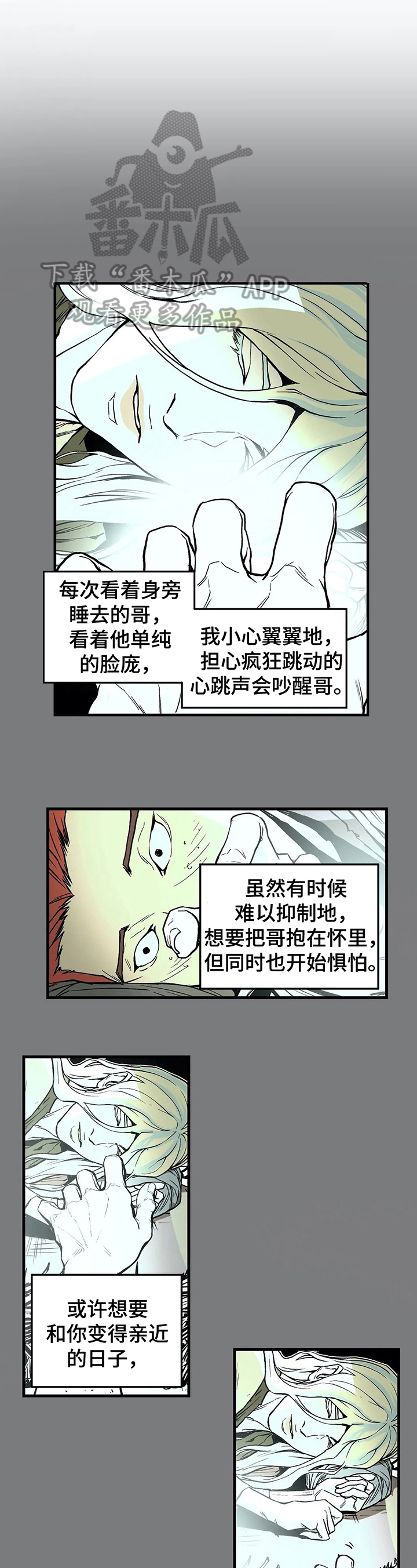 第19话0