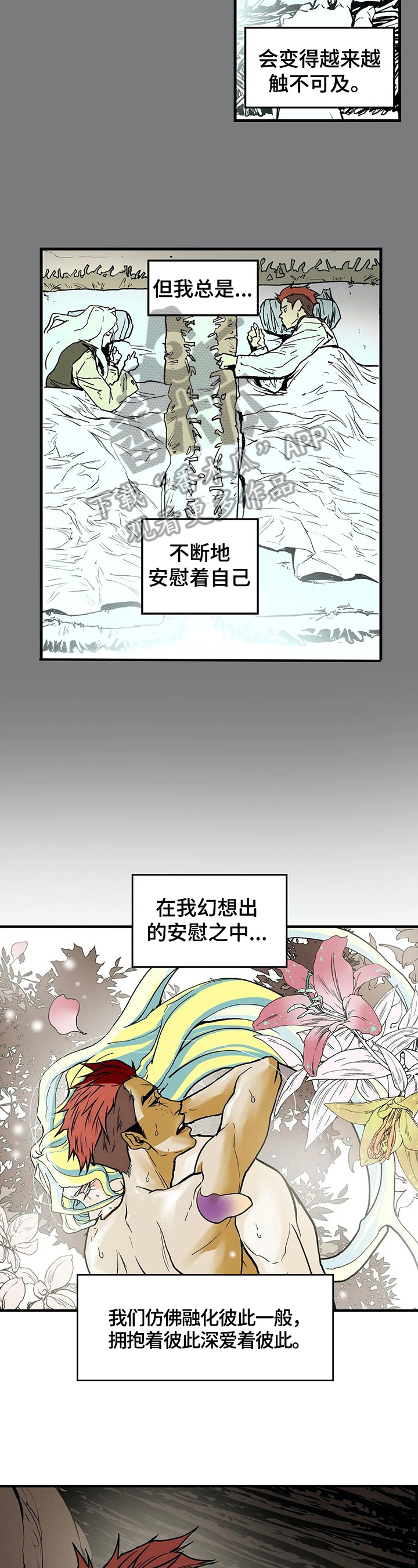 第19话1