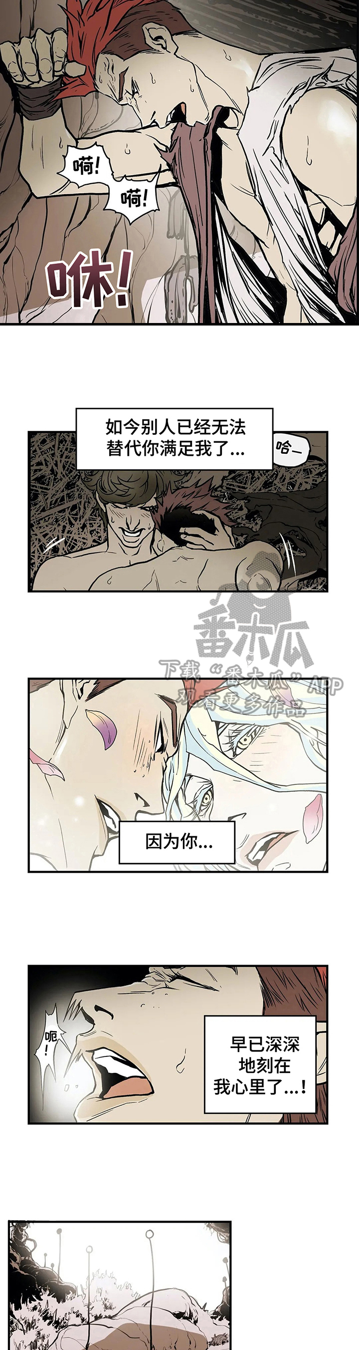 第19话2