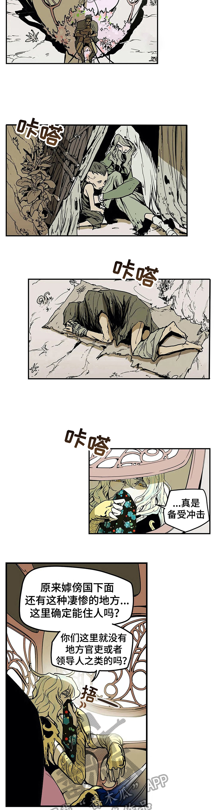 第19话5