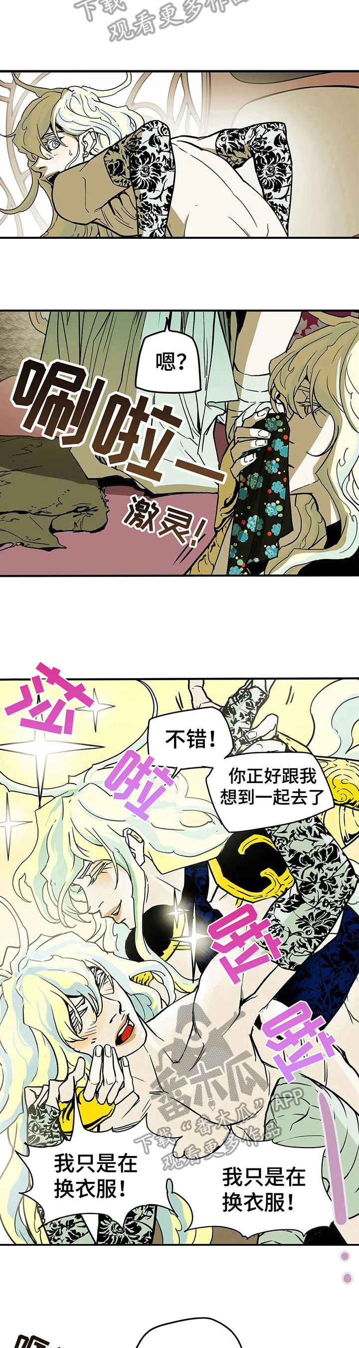 第19话6