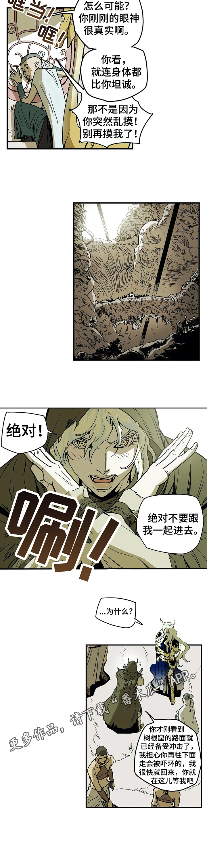 第19话7