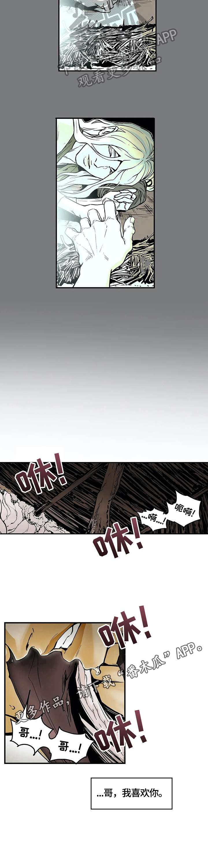 第18话8