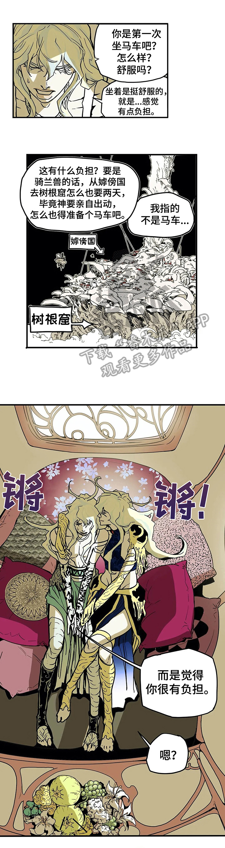 第17话0