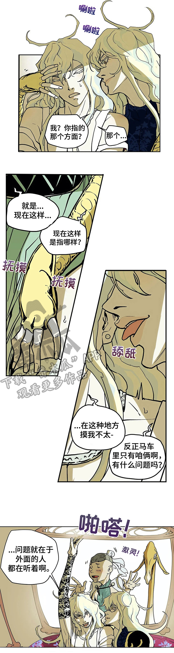 第17话1