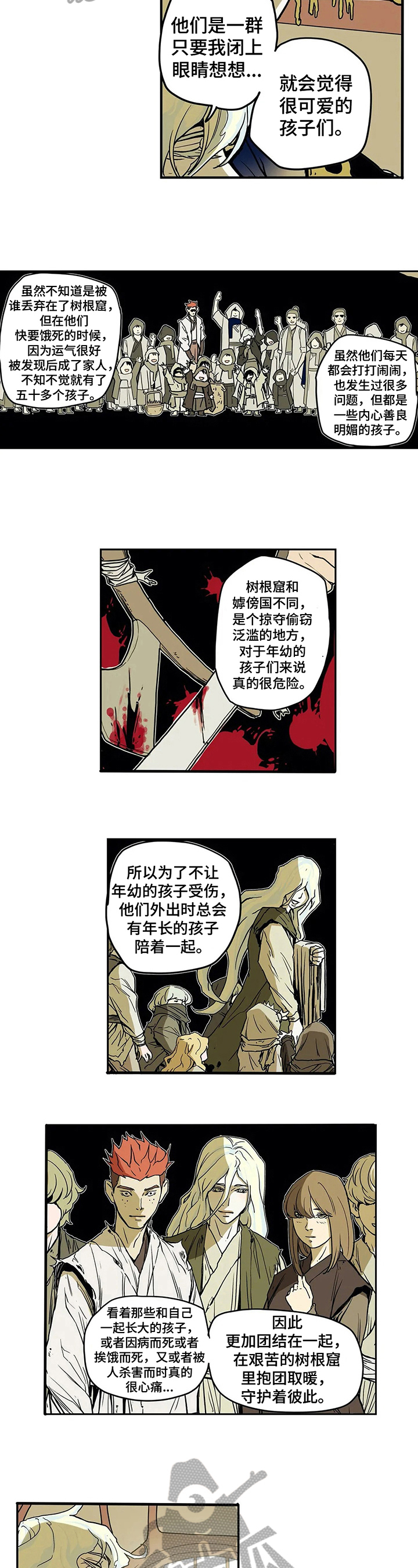 第17话4