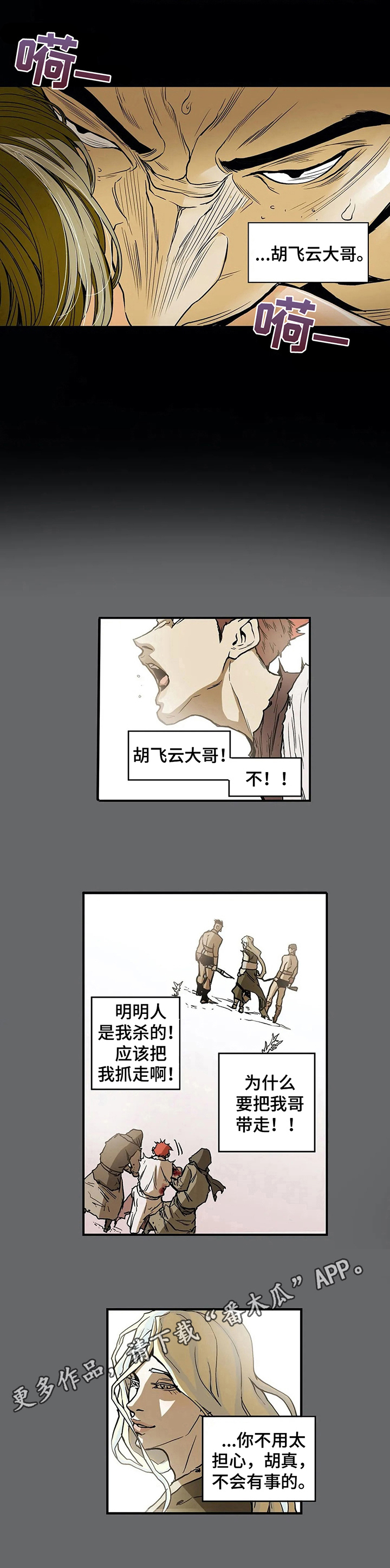 第17话7
