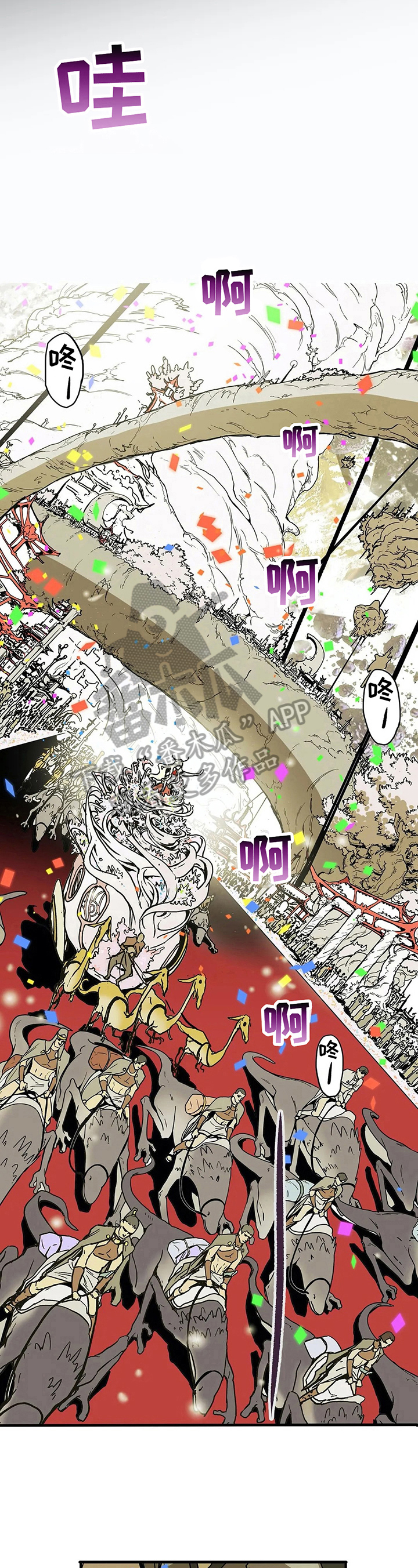 第16话5