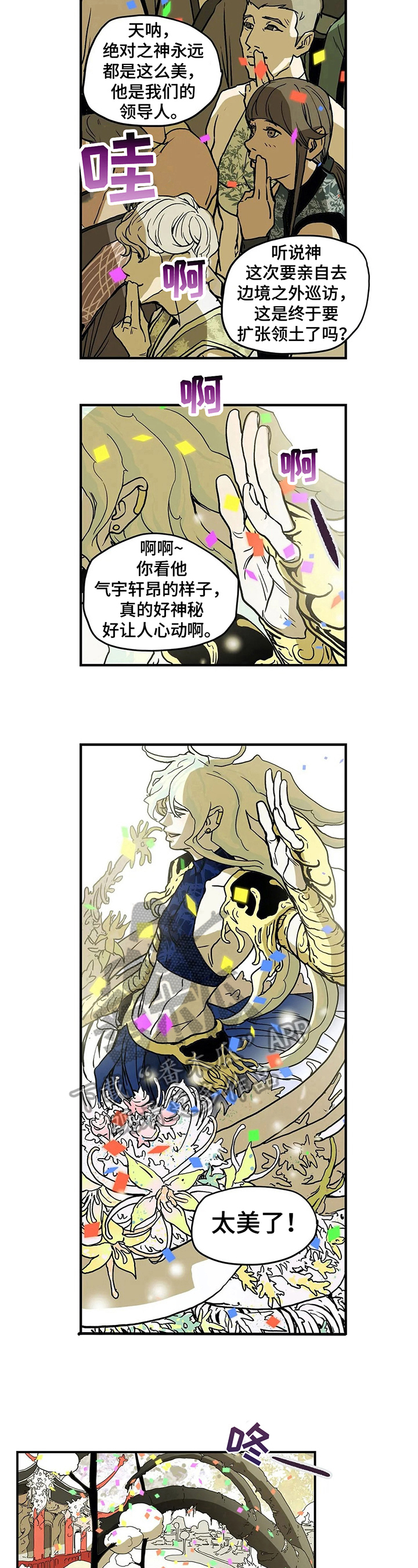 第16话6