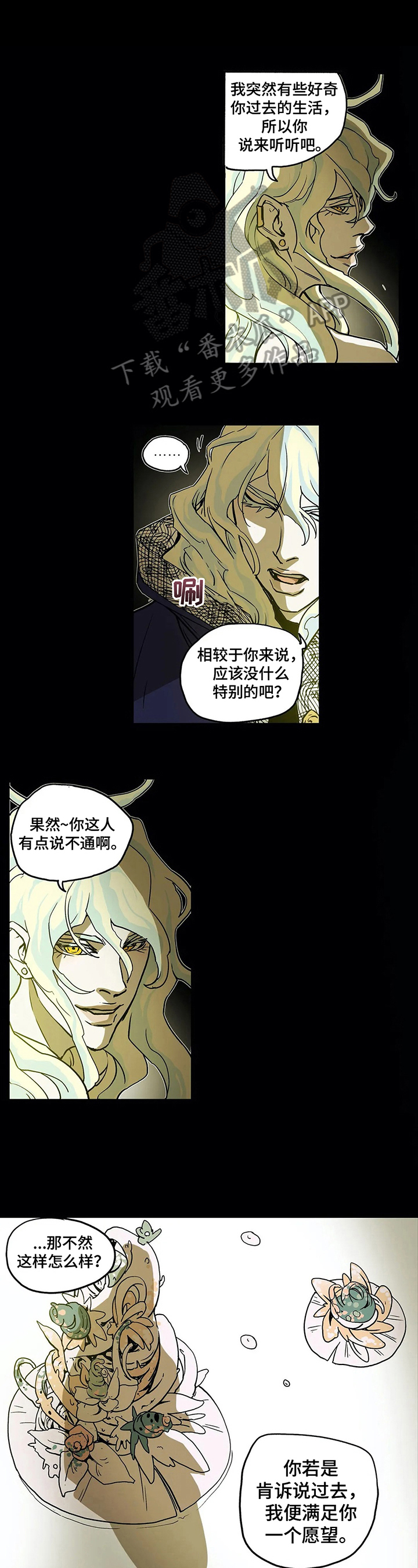 第15话0