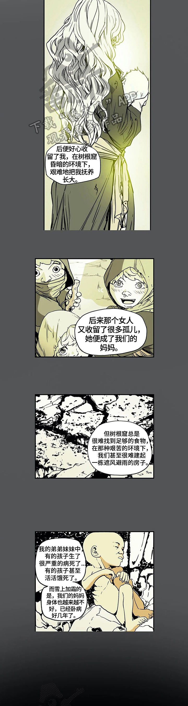 第15话2
