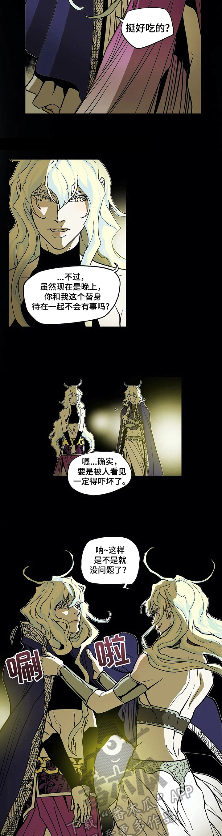 第14话5