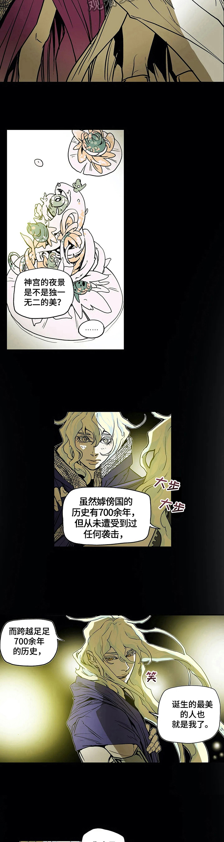 第14话6