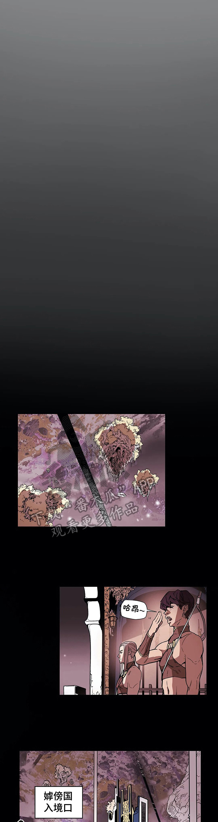 第13话0