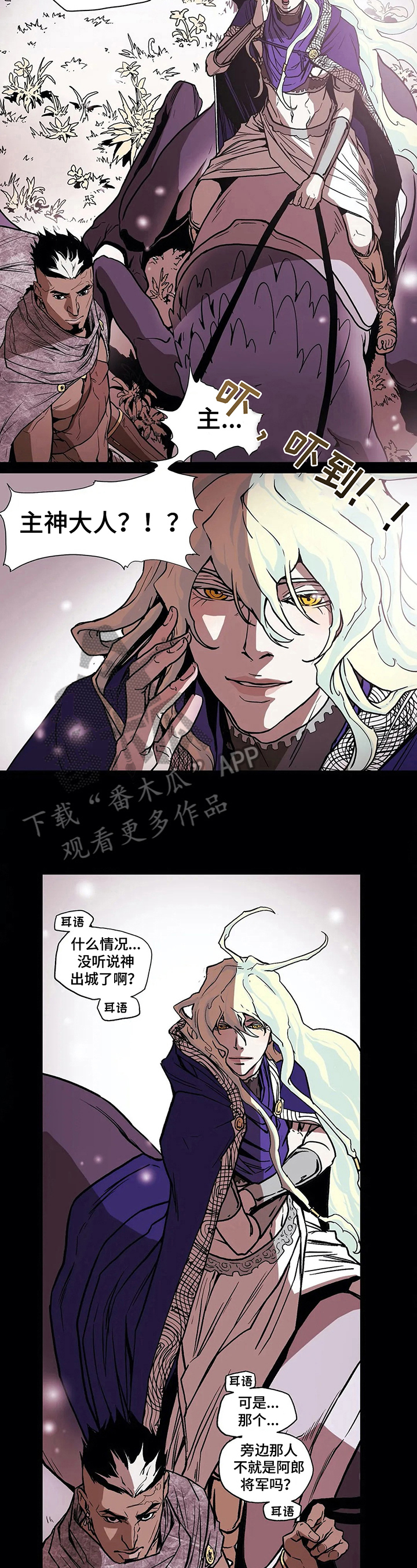 第13话2