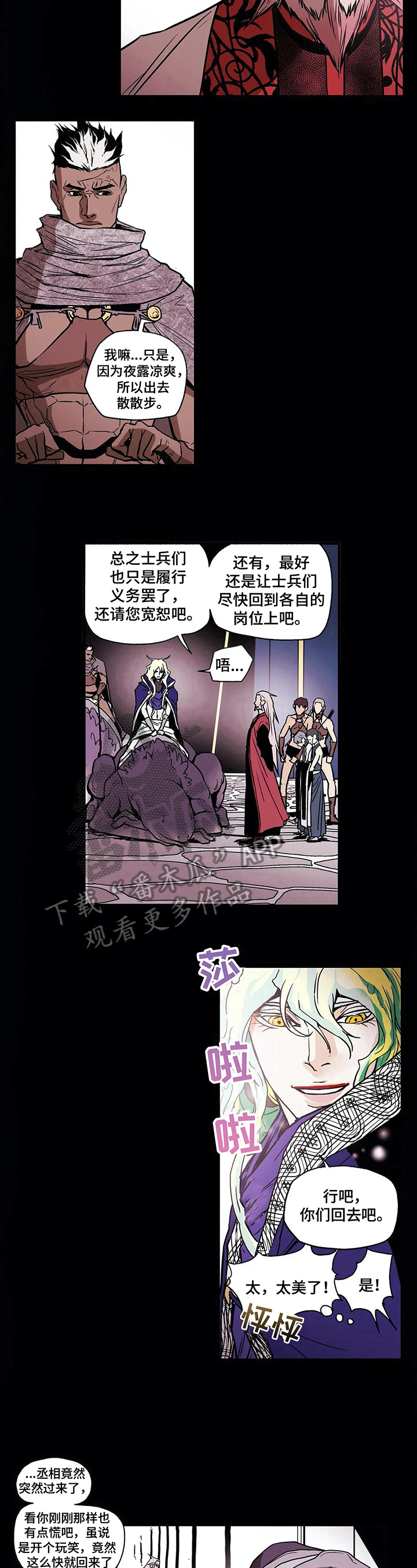第13话7